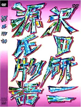 源氏物語 [DVD]（中古品）