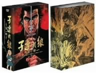 子連れ狼 第一部 DVD デジスタック コレクション（中古品）