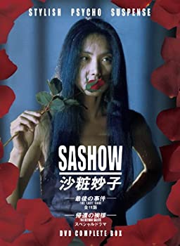 メサイア・オブ・デッド/ザ・ゾンビ 黒騎士のえじき [DVD](中古品)