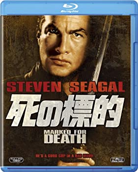 死の標的 [Blu-ray]（中古品） 8,593円