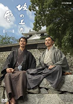 坂の上の雲　第３部　DVD-BOX（中古品）