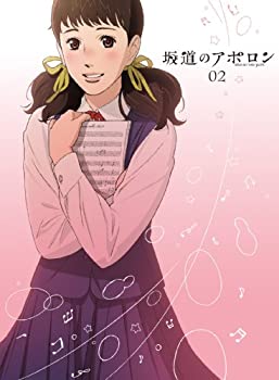 坂道のアポロン 第2巻 Blu-ray 【初回限定生産版】（中古品）