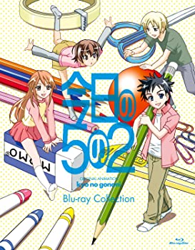今日の5の2 Blu-ray Collection（中古品）