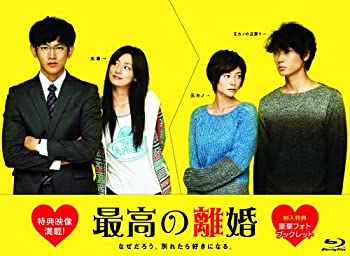 最高の離婚 ブルーレイBOX [Blu-ray]（中古品）の通販は 57,862円
