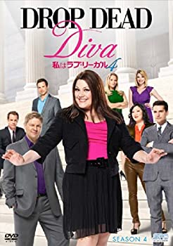 私はラブ・リーガル DROP DEAD Diva シーズン4 DVD-BOX（中古品）の通販は 8,501円