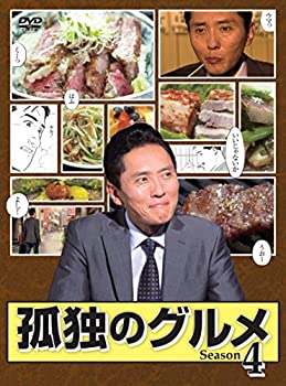 孤独のグルメ Season 4 DVD-BOX（中古品）
