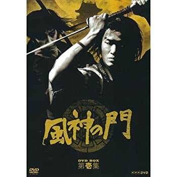 司馬遼太郎原作　風神の門 第壱集 DVD-BOX 全4枚セット（中古品）