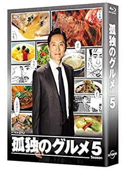 孤独のグルメ Season5 Blu-ray BOX（中古品）