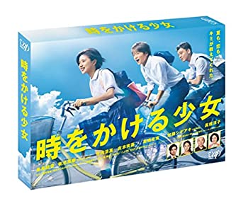 時をかける少女 Blu-ray BOX（中古品）