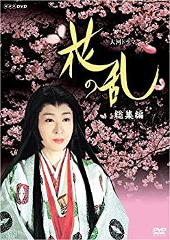 三田佳子主演 大河ドラマ 花の乱 総集編（中古品）の通販は 10,582円