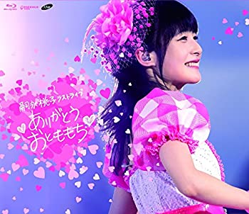 嗣永桃子ラストライブ ありがとう おとももち [Blu-ray]（中古品）