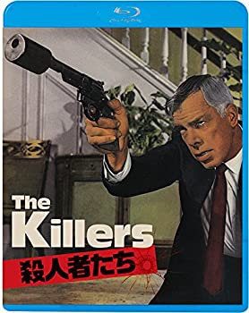 殺人者たち [Blu-ray]（中古品）