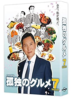 孤独のグルメ Season7 DVD-BOX（中古品）