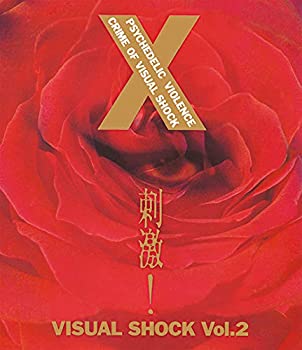刺激! VISUAL SHOCK Vol.2 [Blu-ray]（中古品）