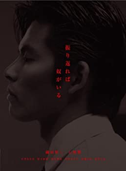 振り返れば奴がいる DVD-BOX（中古品）の通販は