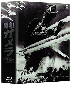 昭和ガメラ Blu-ray BOX I（中古品）