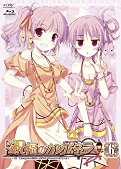 祝福のカンパネラ 第6巻 [Blu-ray]（中古品） 9,150円