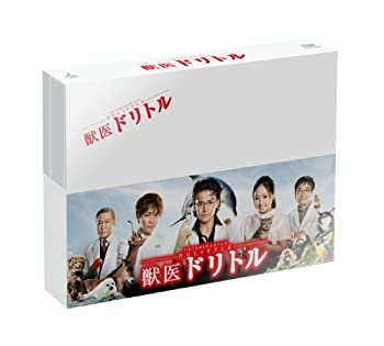 獣医ドリトル　ＤＶＤ-ＢＯＸ [DVD]（中古品）
