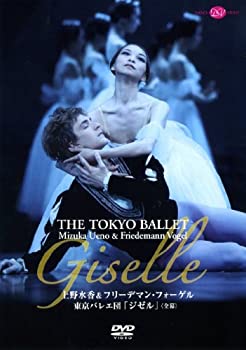 Glyndebourne Festival: Classics [DVD](中古品)の通販は その他