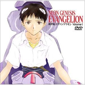 新世紀エヴァンゲリオン 全7巻セット [DVD]（中古品）