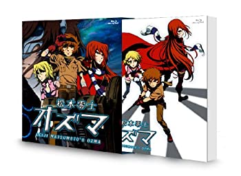 松本零士 オズマ Blu-ray BOX（中古品）