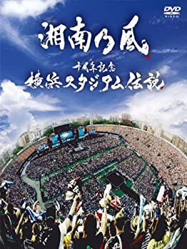 オファー cd 中古 横浜