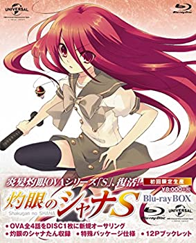 灼眼のシャナS Blu-ray BOX (初回限定生産)（中古品）の通販は