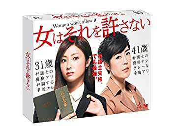 女はそれを許さない DVD-BOX（中古品）の通販は 23,590円
