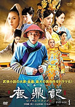 鹿鼎記(ろくていき) ロイヤル・トランプ DVD-BOXI（中古品）