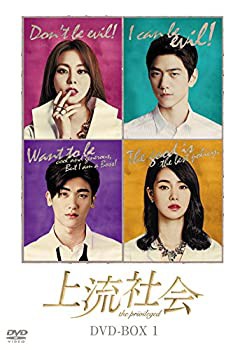 上流社会 DVD-BOX1（中古品）の通販は 11,069円