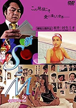 中古品) 未来警察ウラシマン DVD-BOX2 【公式通販】