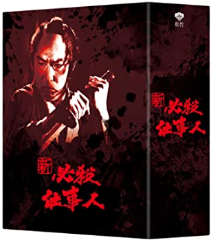 新 必殺仕事人 DVD-BOX(中古品)の通販は