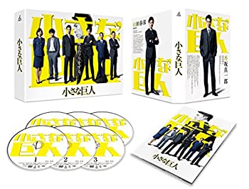 小さな巨人 DVD-BOX（中古品）