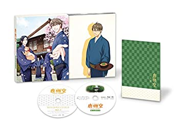 鹿楓堂よついろ日和 Blu-ray BOX 上巻（中古品）