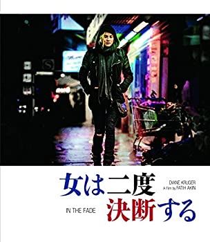 女は二度決断する [Blu-ray]（中古品）