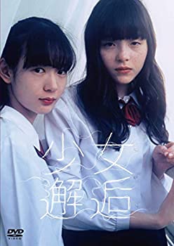 少女邂逅 DVD（中古品）