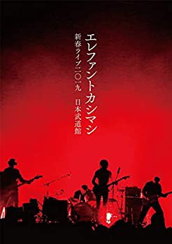 新春ライブ2019日本武道館(DVD通常盤)[DVD]（中古品）の通販は