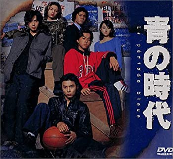 青の時代 初回限定(4)〜(6)BOXセット [DVD]（中古品）の通販は
