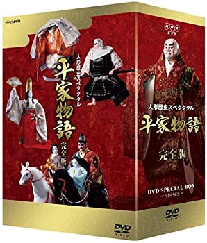 窪田正孝＆二階堂ふみ主演 連続テレビ小説「エール 」DVD BOX Amazon.co.jp: 連続テレビ小説 エール 完全版 DVD BOX2 : 窪田