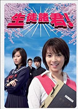 生徒諸君! DVD-BOX（中古品）