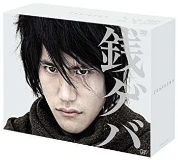銭ゲバDVD-BOX（中古品）