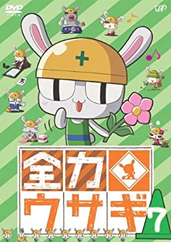 全力ウサギ Vol.7 [DVD]（中古品）