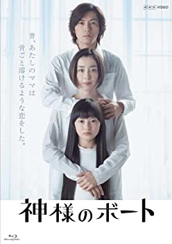 神様のボート [Blu-ray]（中古品）
