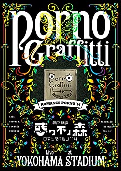 神戸・横浜ロマンスポルノ'14 ~惑ワ不ノ森~ Live at YOKOHAMA STADIUM  [Blu-ray]（中古品）