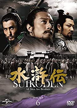 水滸伝 DVD-SET6 シンプル低価格バージョン(期間限定生産)（中古品）