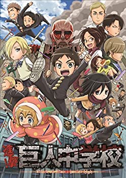 進撃!巨人中学校 3 [Blu-ray]（中古品）