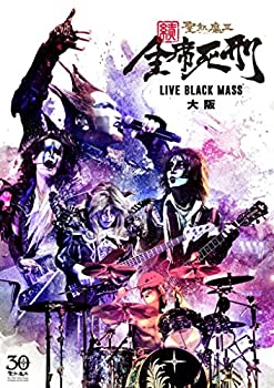 続・全席処刑すること -LIVE BLACK MASS 大阪 - [ヴィデオディスク]（中古品）