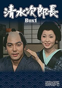 清水次郎長 DVD-BOX1 HDリマスター版（中古品）の通販は