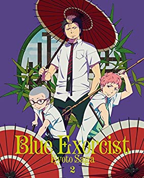 青の祓魔師 京都不浄王篇 2(完全生産限定版) [Blu-ray]（中古品）