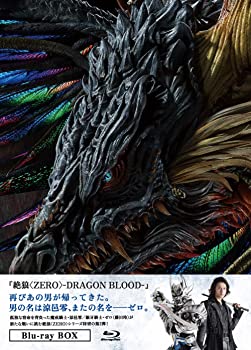 絶狼(ZERO)-DRAGON BLOOD- Blu-ray BOX（中古品）